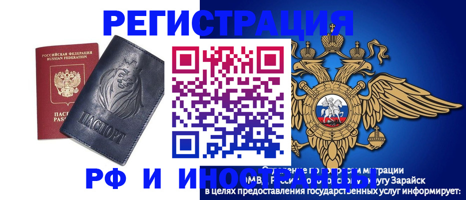 прописка для военкомата в Новгородской области