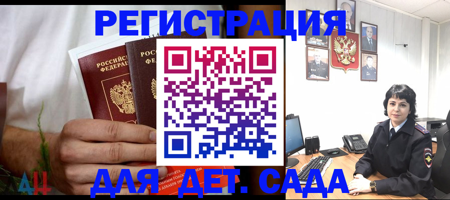 прописка поиск в Новгородской области