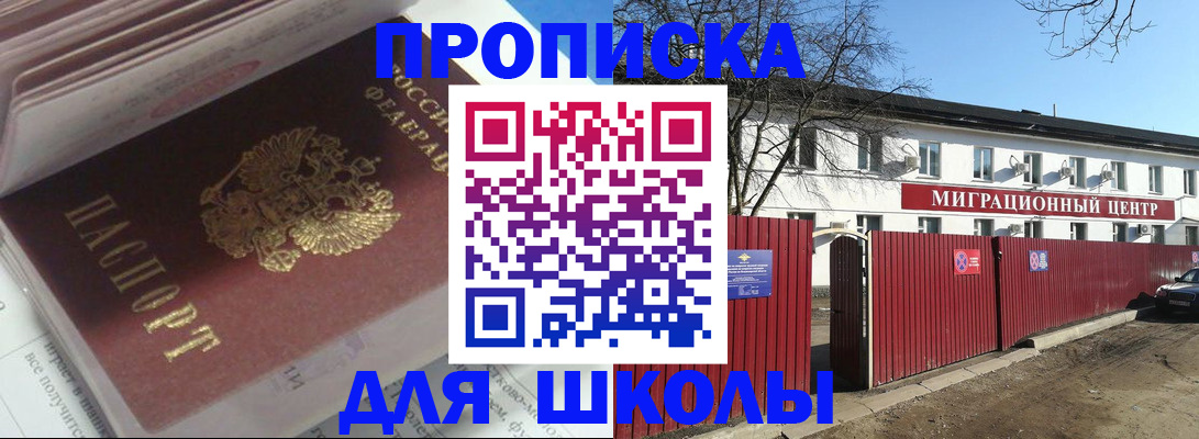 временная регистрация госуслуги в Новгородской области